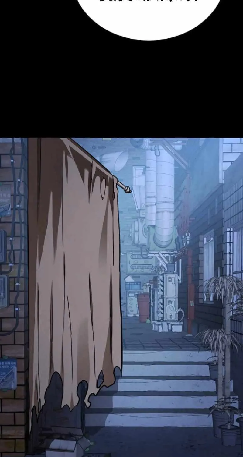 Reincarnation Path of The Underworld King Chapter 8 page 13 - 