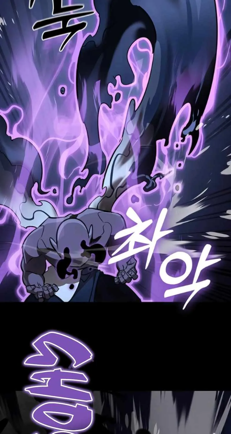 Reincarnation Path of The Underworld King Chapter 8 page 76 - 
