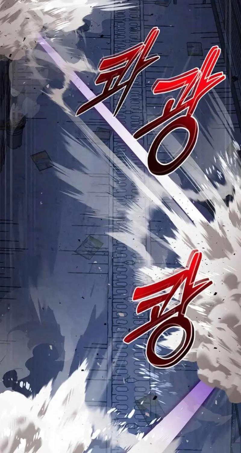 Reincarnation Path of The Underworld King Chapter 8 page 82 - 