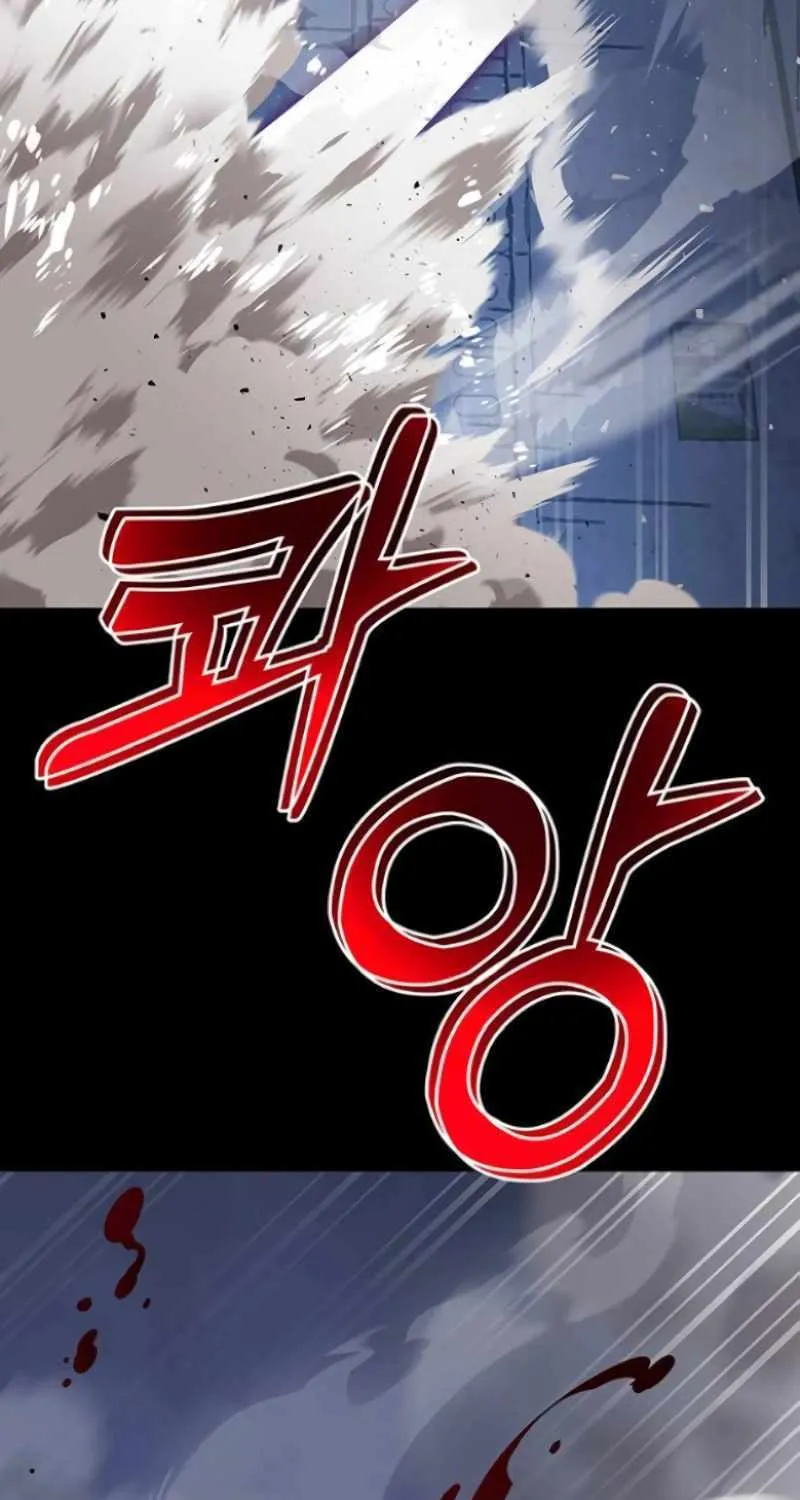 Reincarnation Path of The Underworld King Chapter 8 page 83 - 