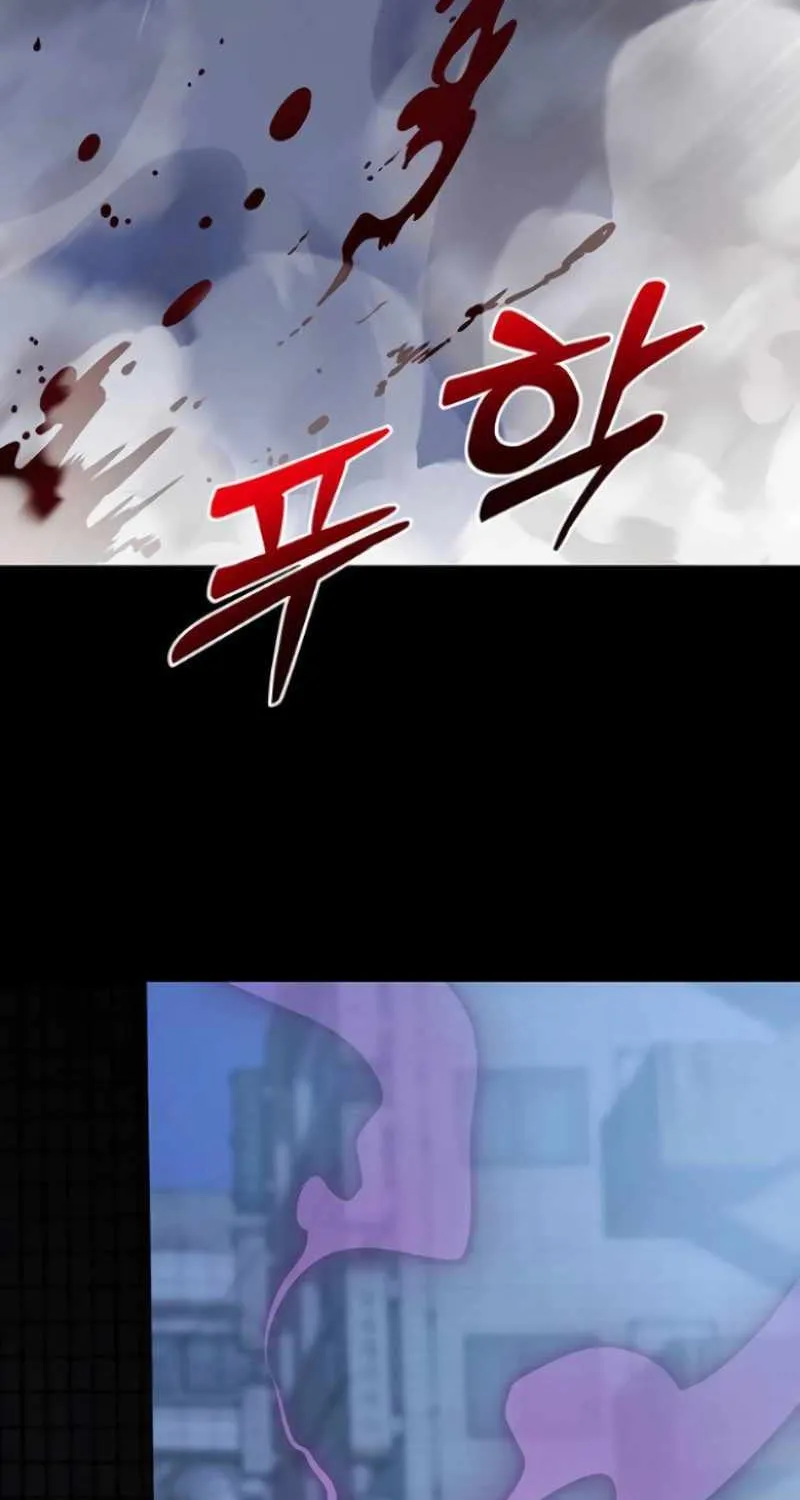 Reincarnation Path of The Underworld King Chapter 8 page 84 - 