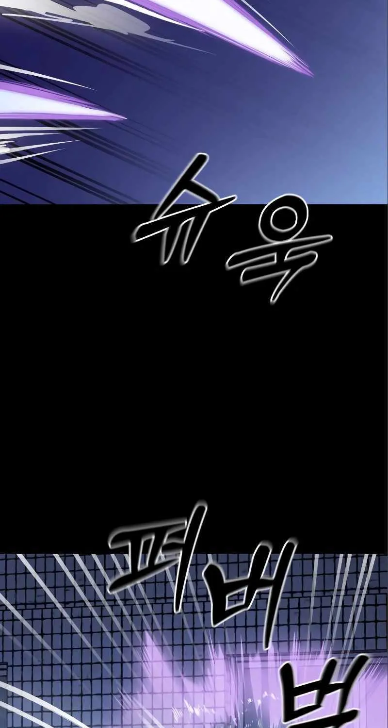 Reincarnation Path of The Underworld King Chapter 9 page 18 - 