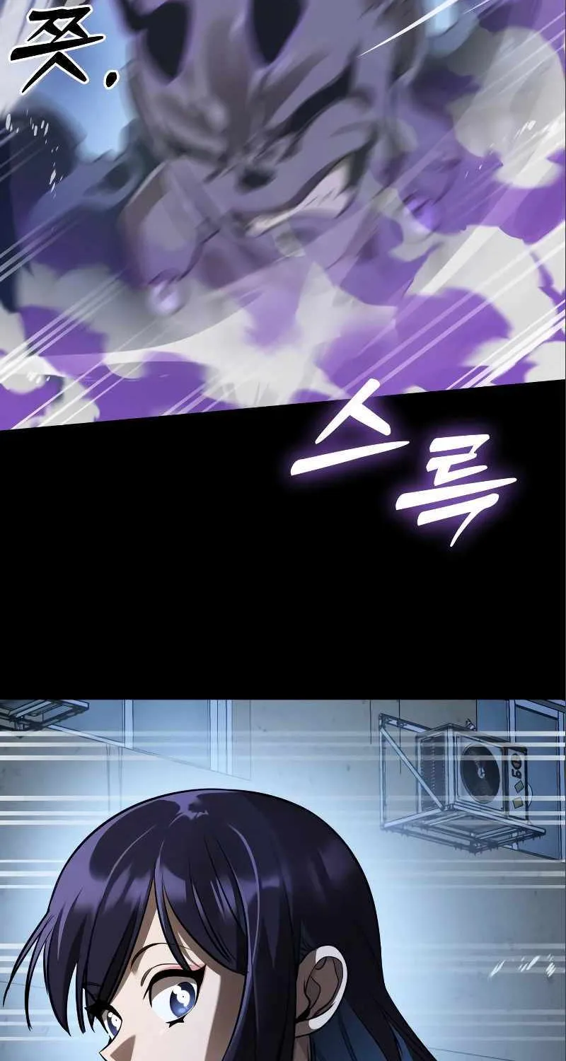 Reincarnation Path of The Underworld King Chapter 9 page 33 - 
