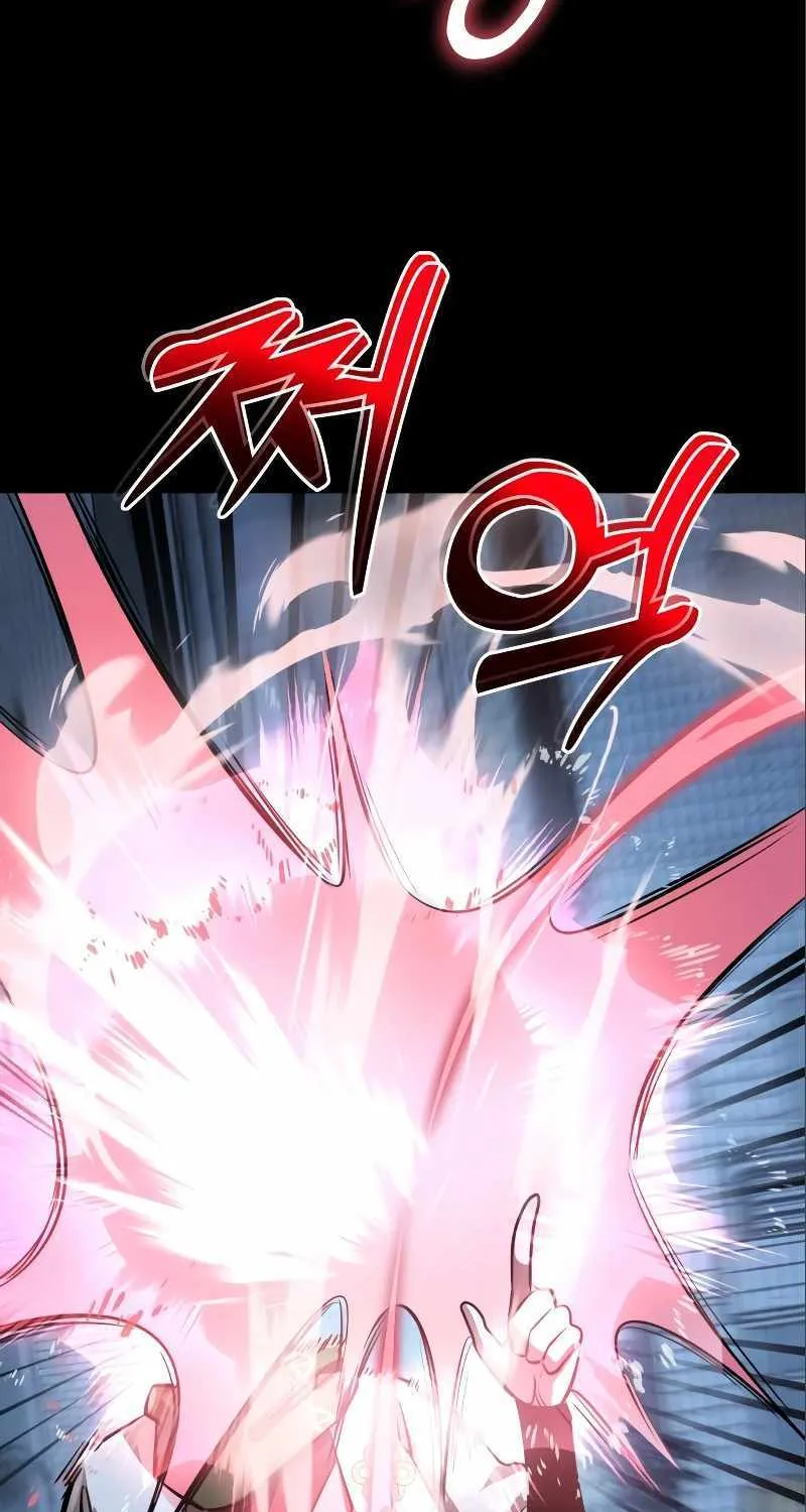 Reincarnation Path of The Underworld King Chapter 9 page 77 - 