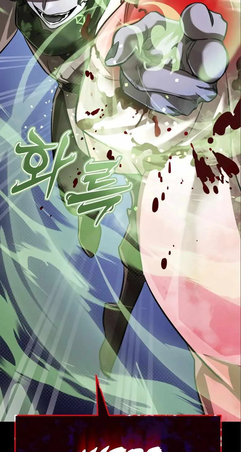 Reincarnation Path of The Underworld King Chapter 9 page 84 - 
