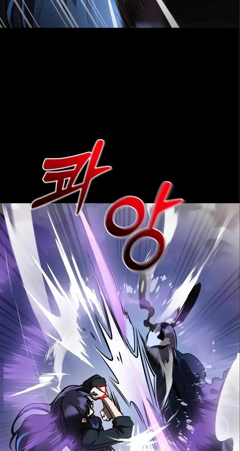 Reincarnation Path of The Underworld King Chapter 9 page 10 - 