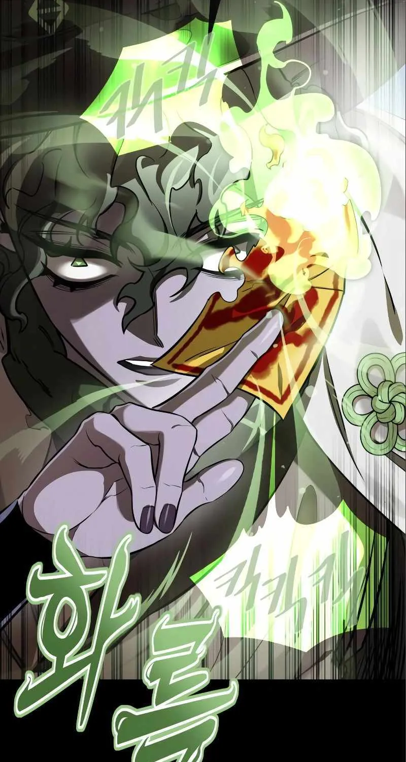 Reincarnation Path of The Underworld King Chapter 9 page 96 - 