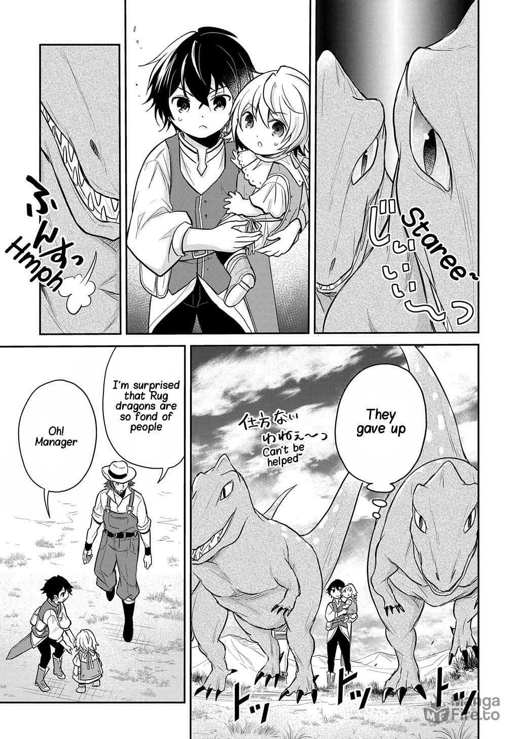 Reincarnation
