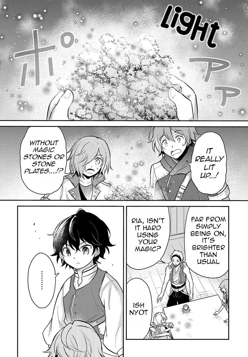Reincarnation