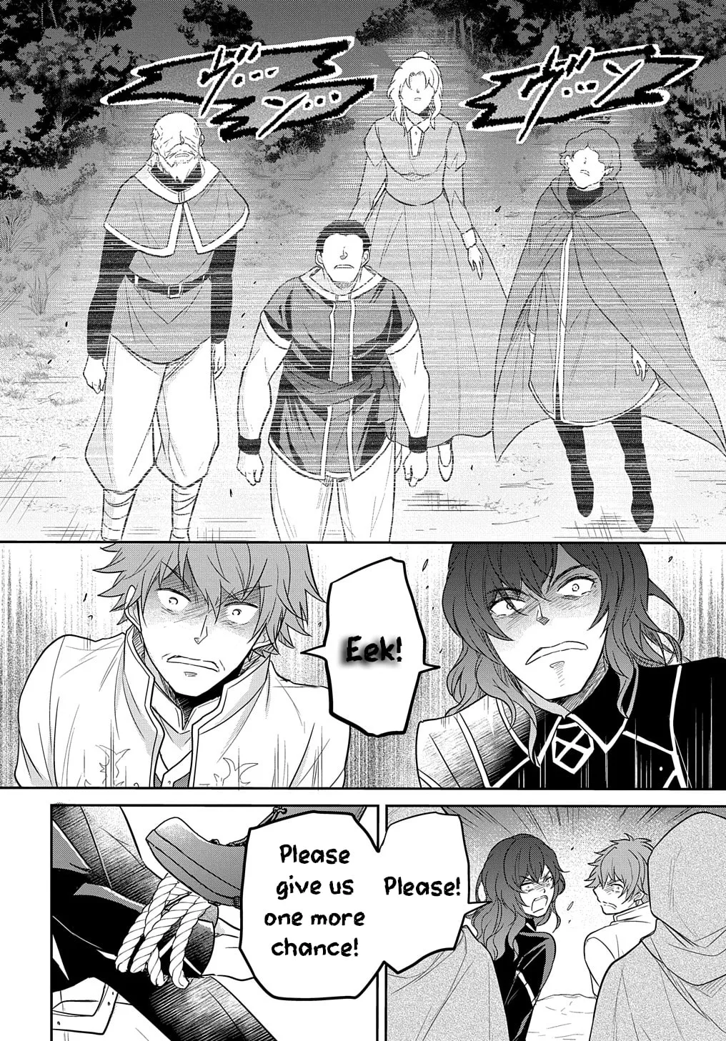 Reincarnation