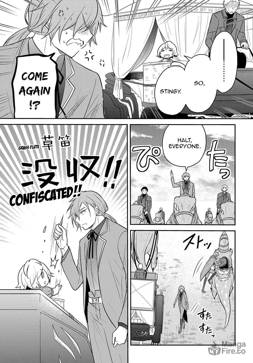Reincarnation