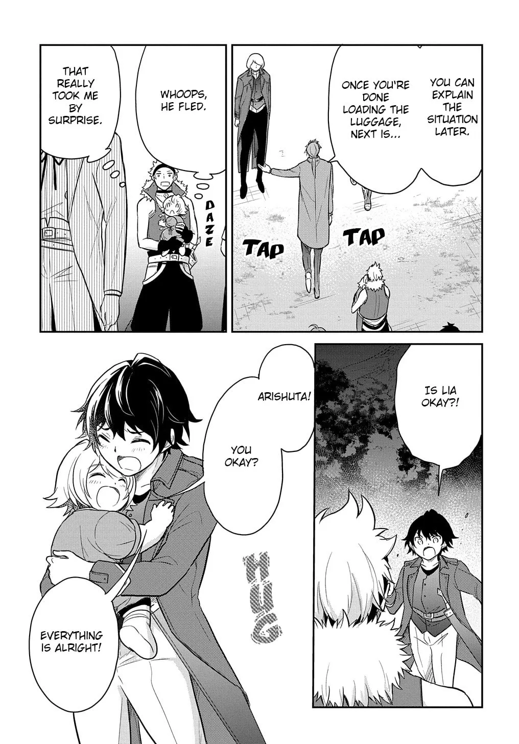 Reincarnation