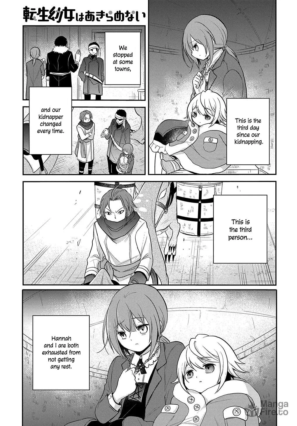 Reincarnation