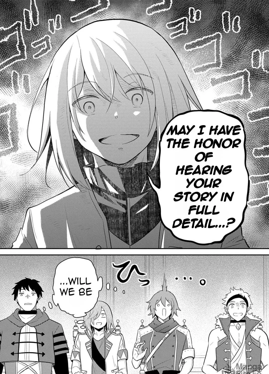 Reincarnation