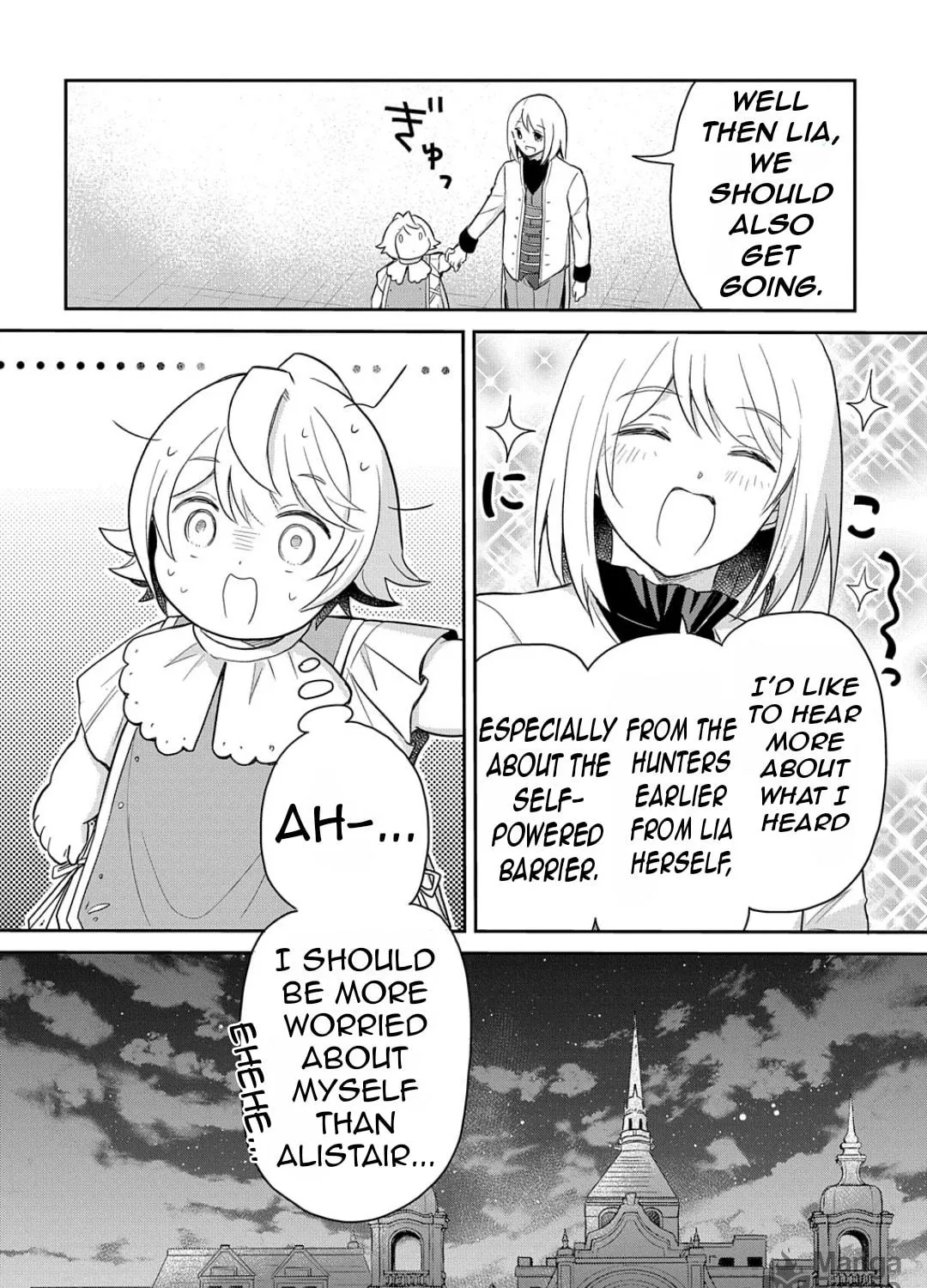 Reincarnation