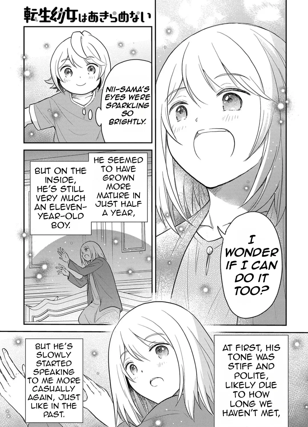 Reincarnation