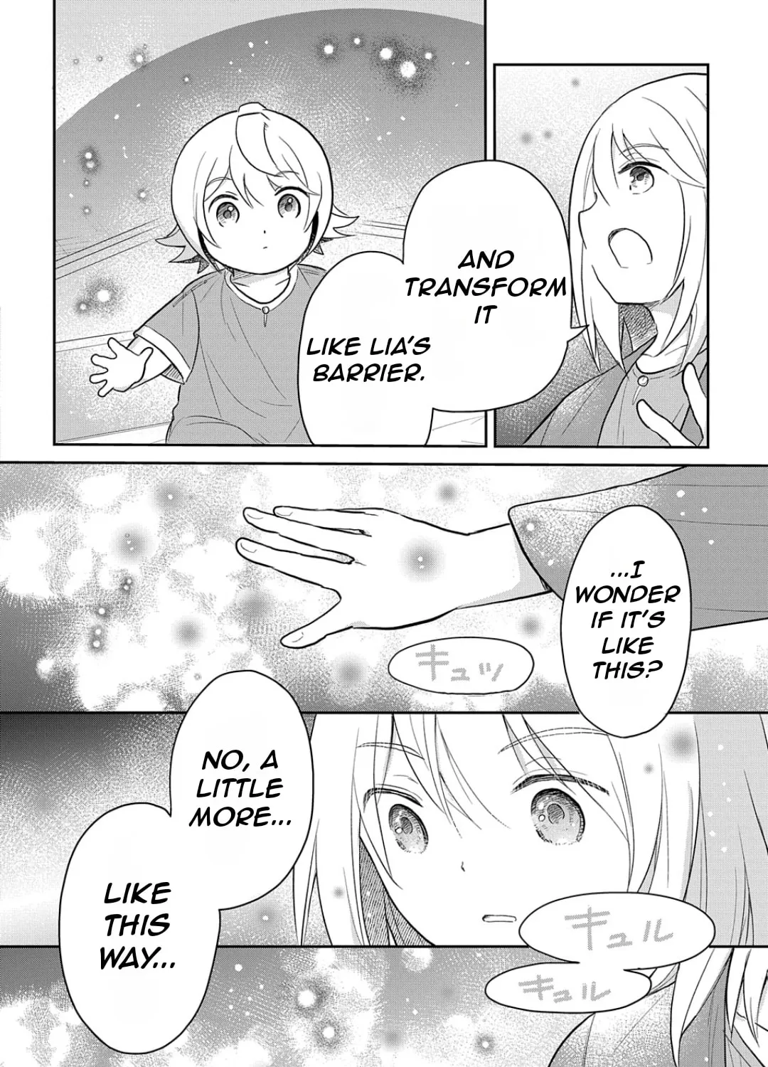 Reincarnation