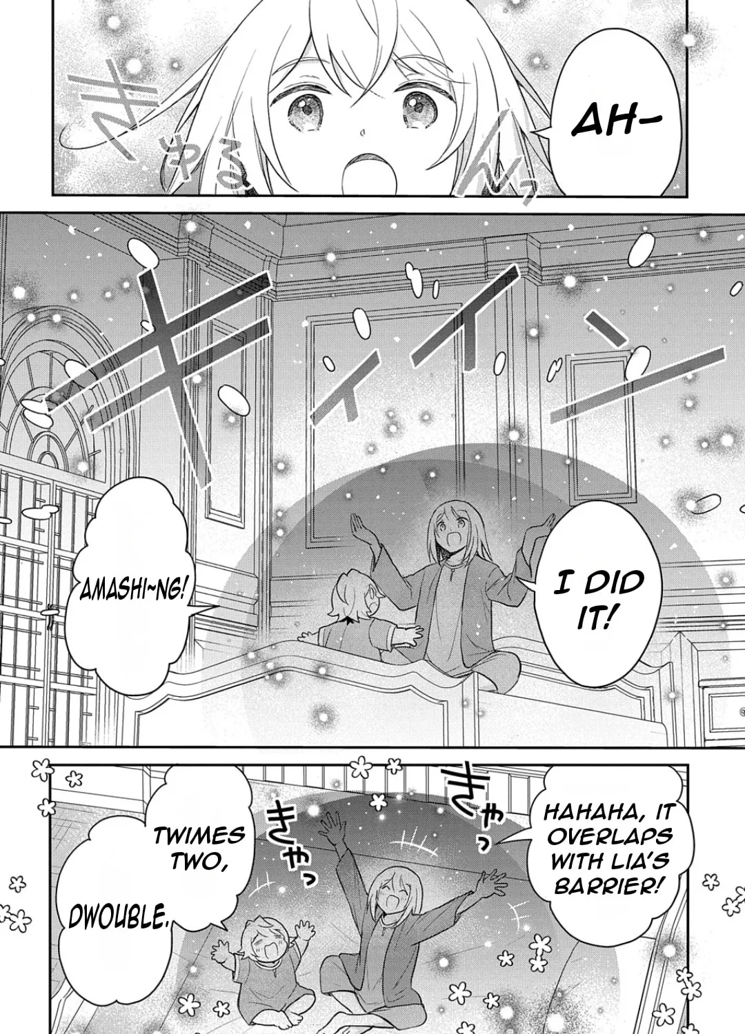 Reincarnation