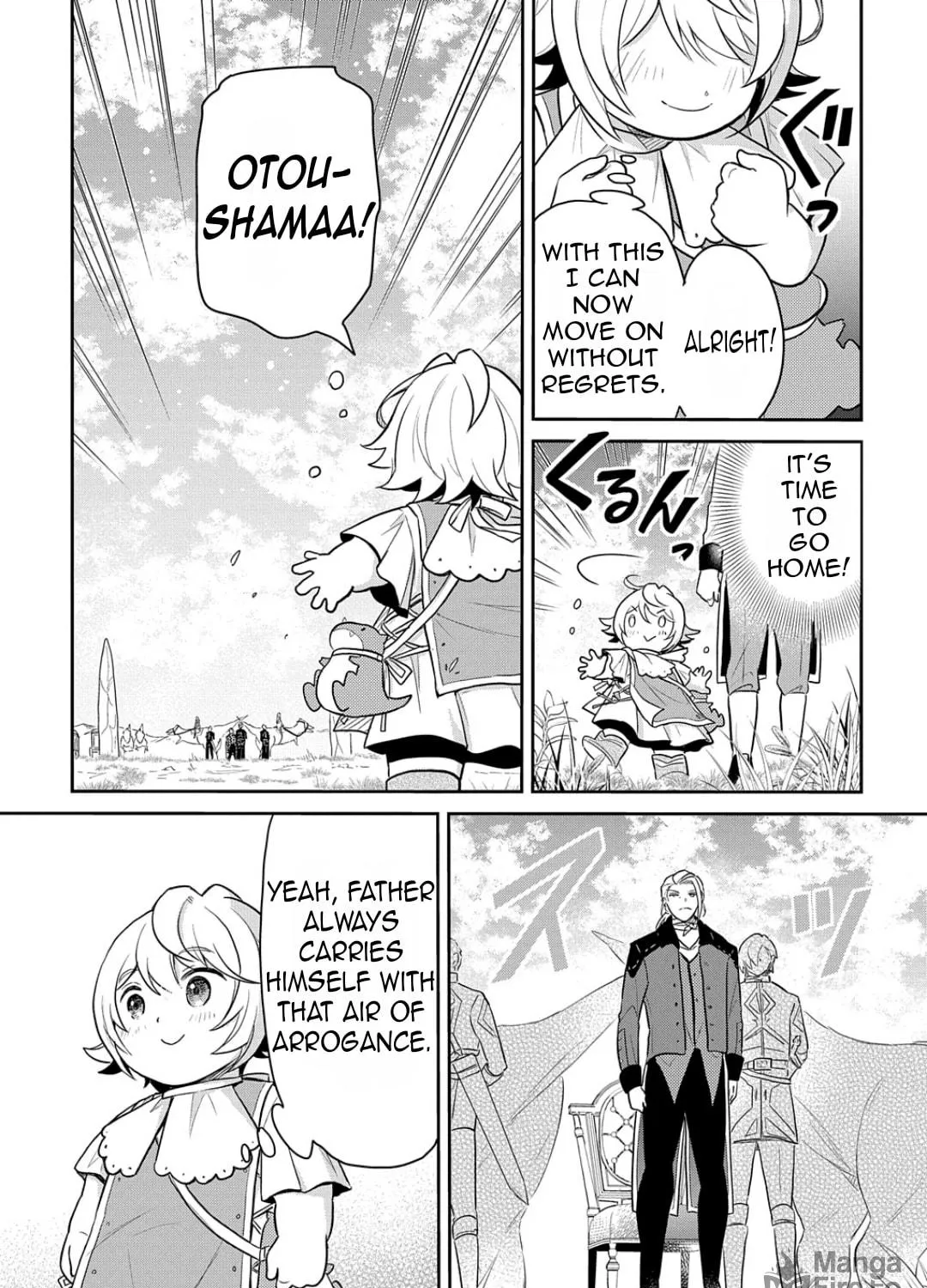 Reincarnation