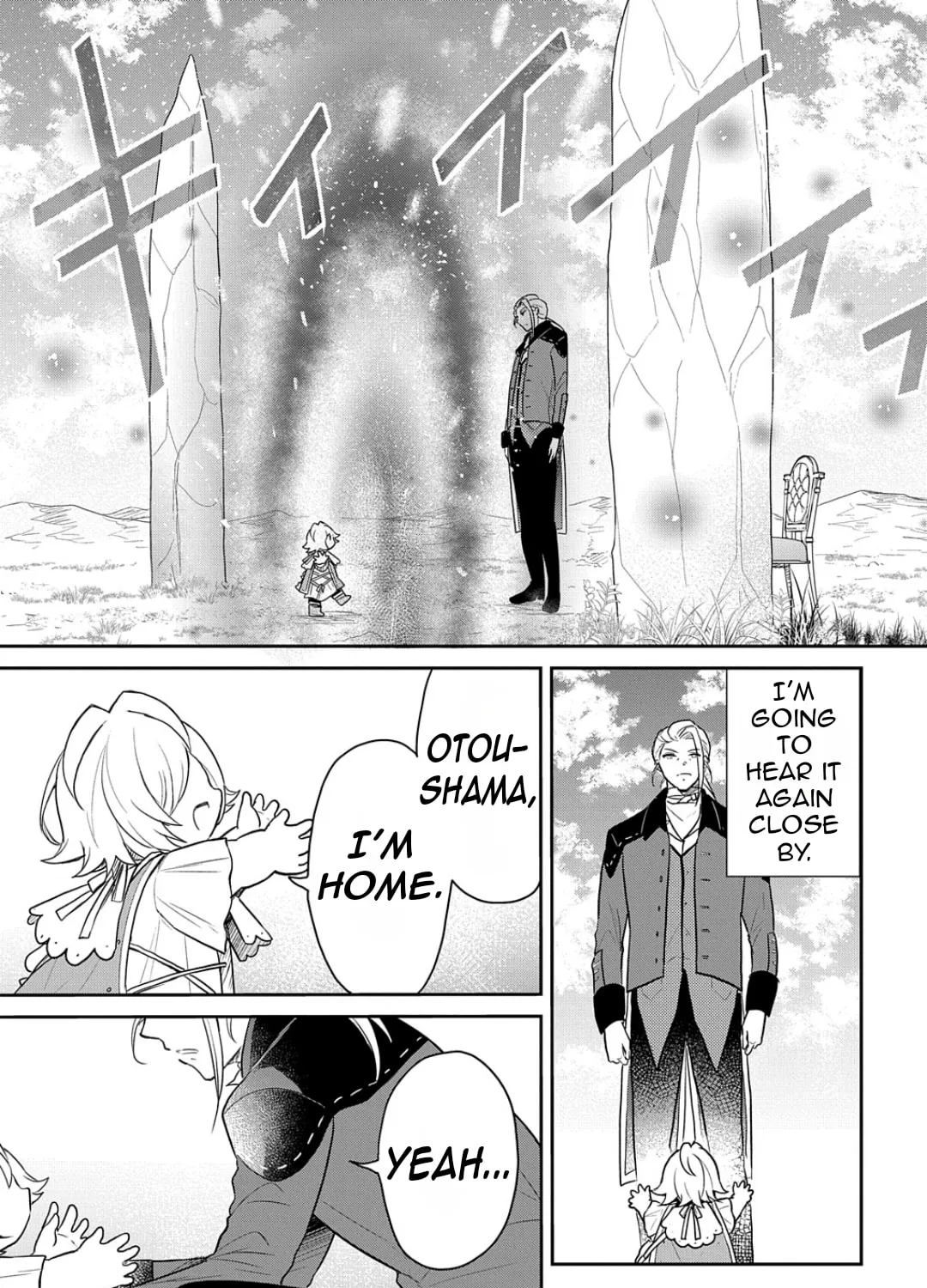 Reincarnation