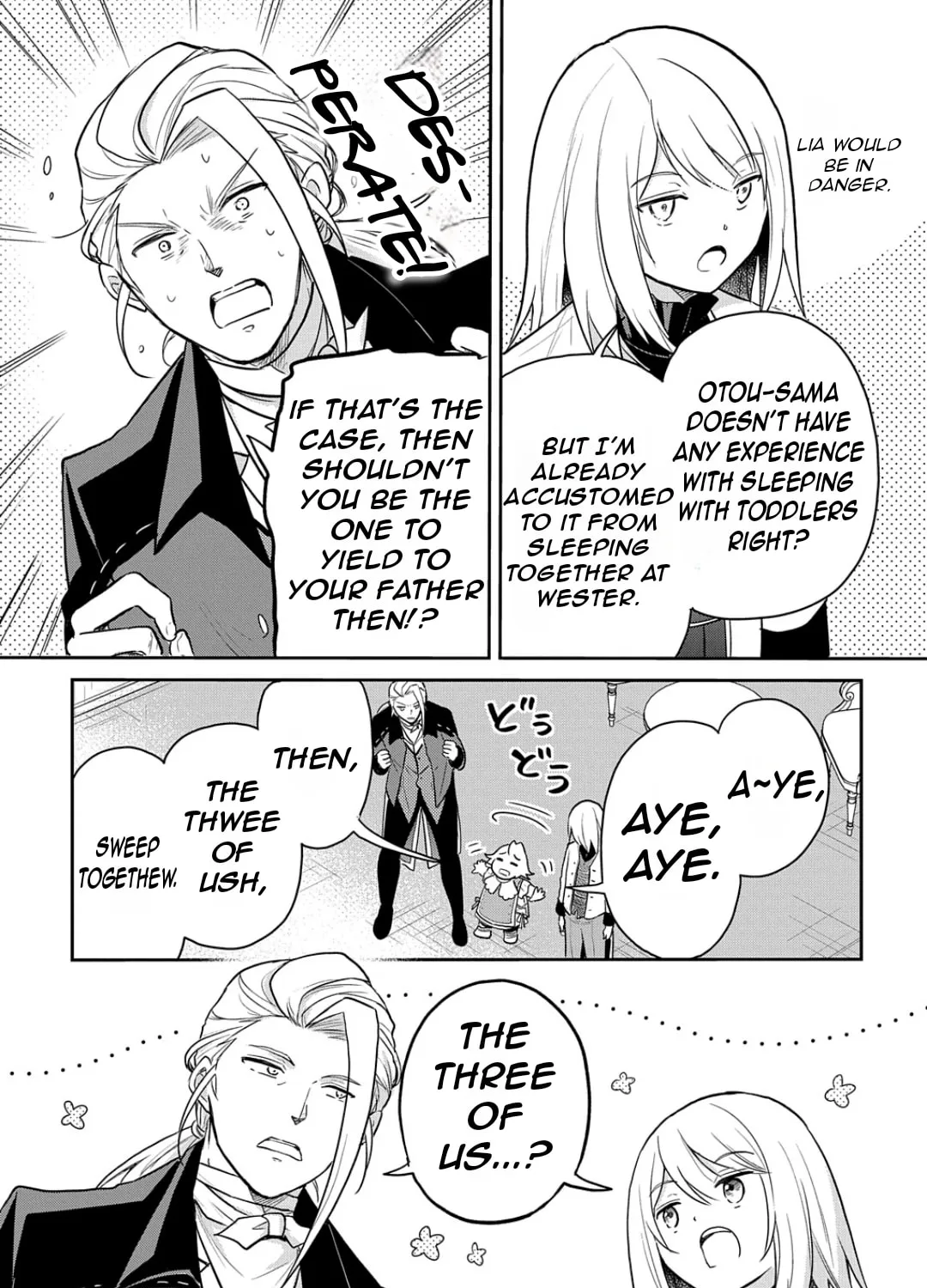Reincarnation