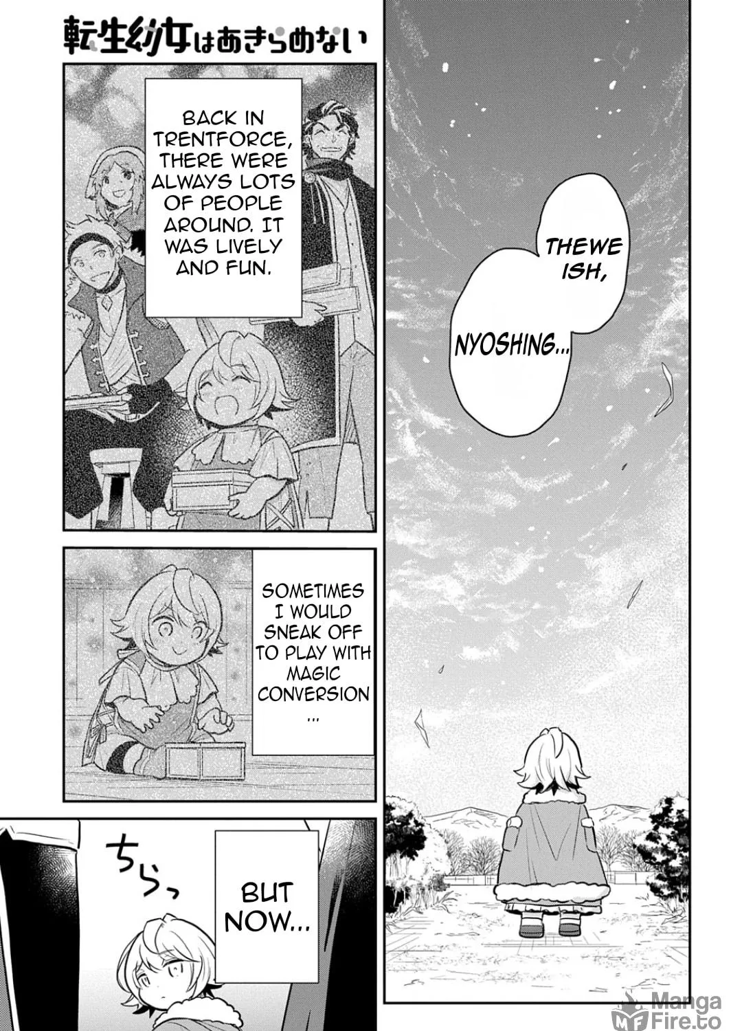 Reincarnation