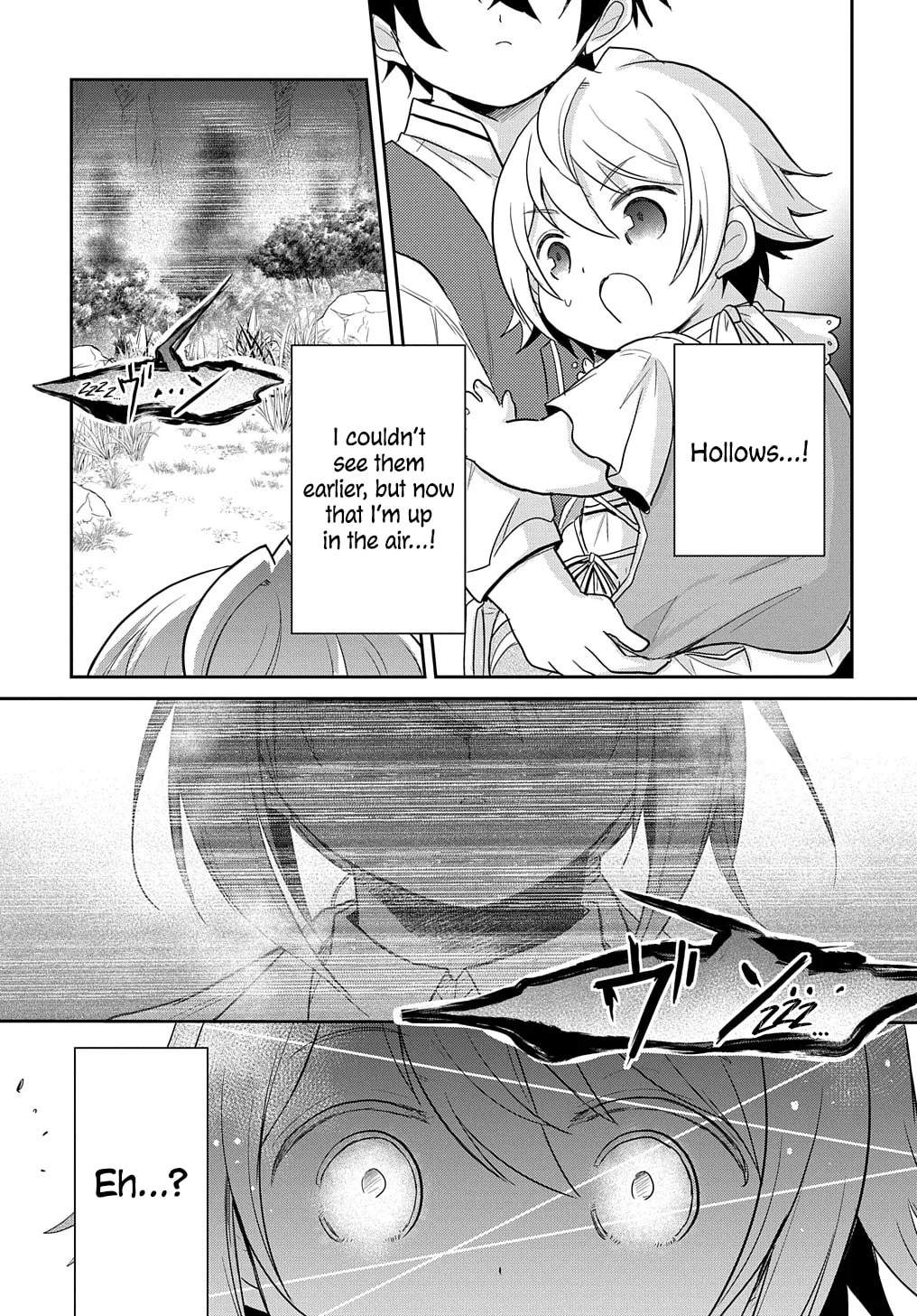 Reincarnation