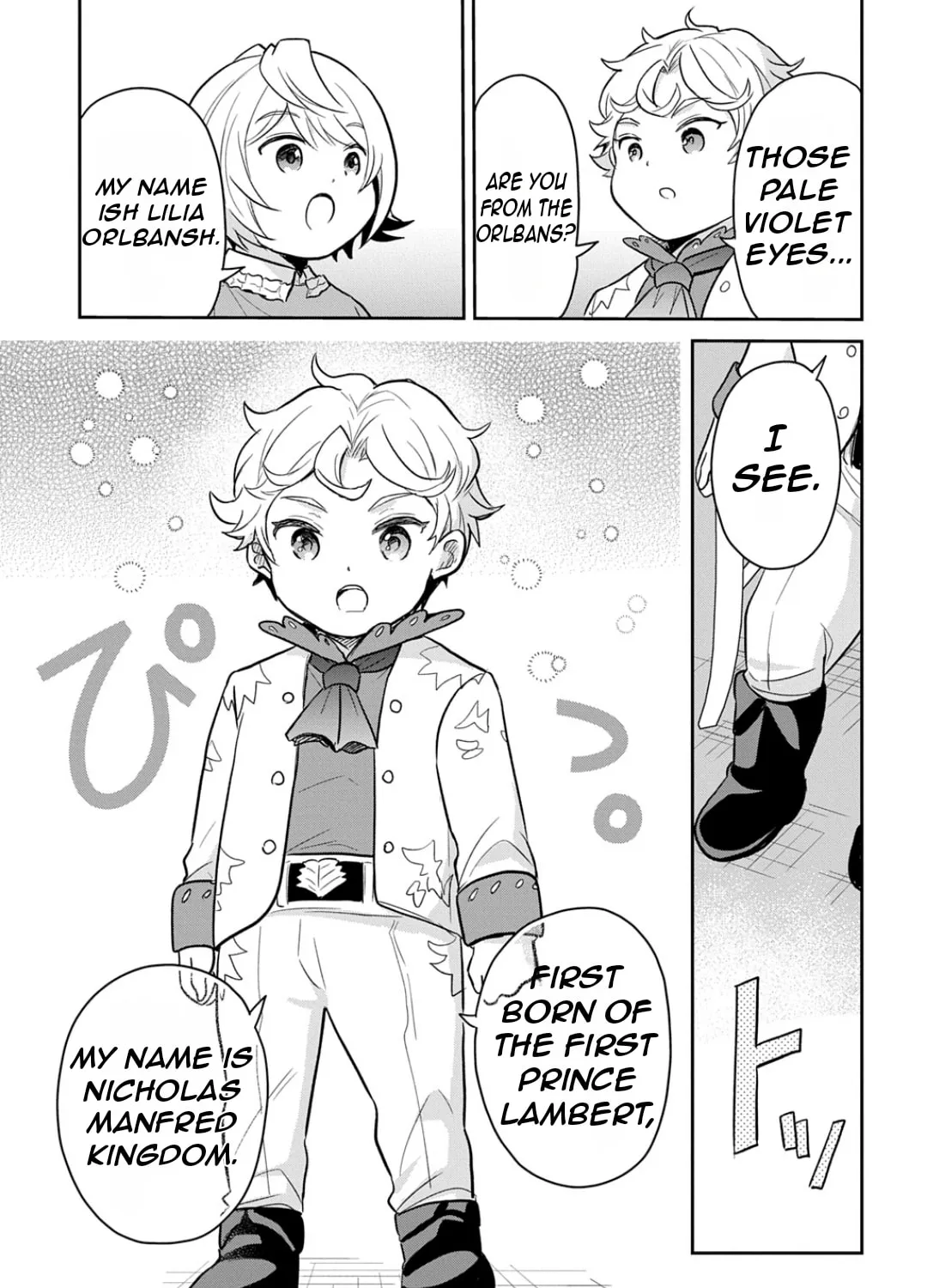 Reincarnation