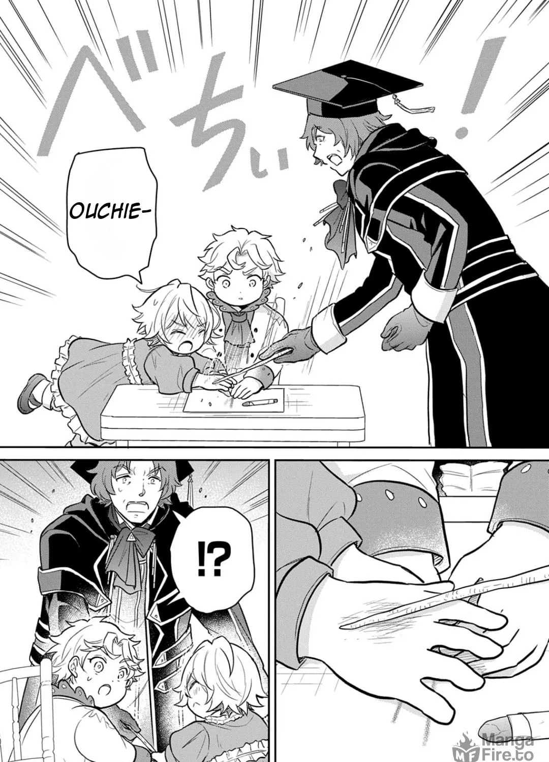 Reincarnation