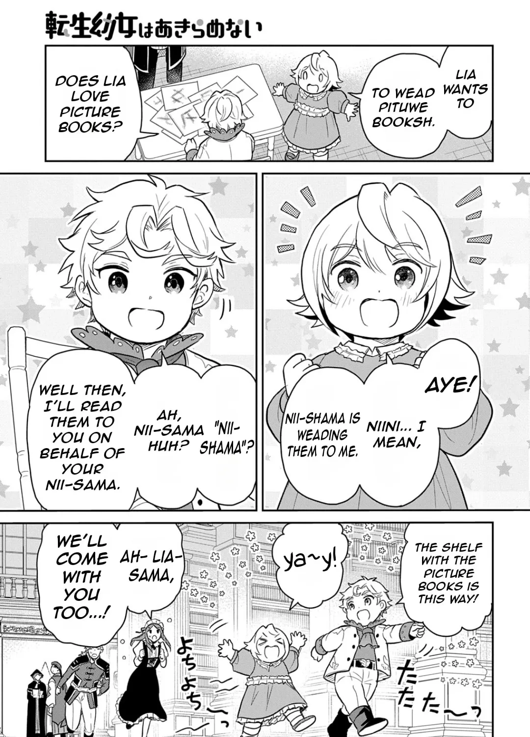 Reincarnation