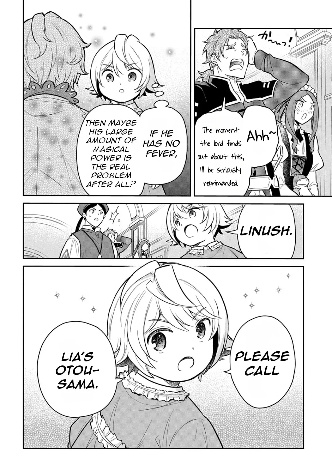 Reincarnation