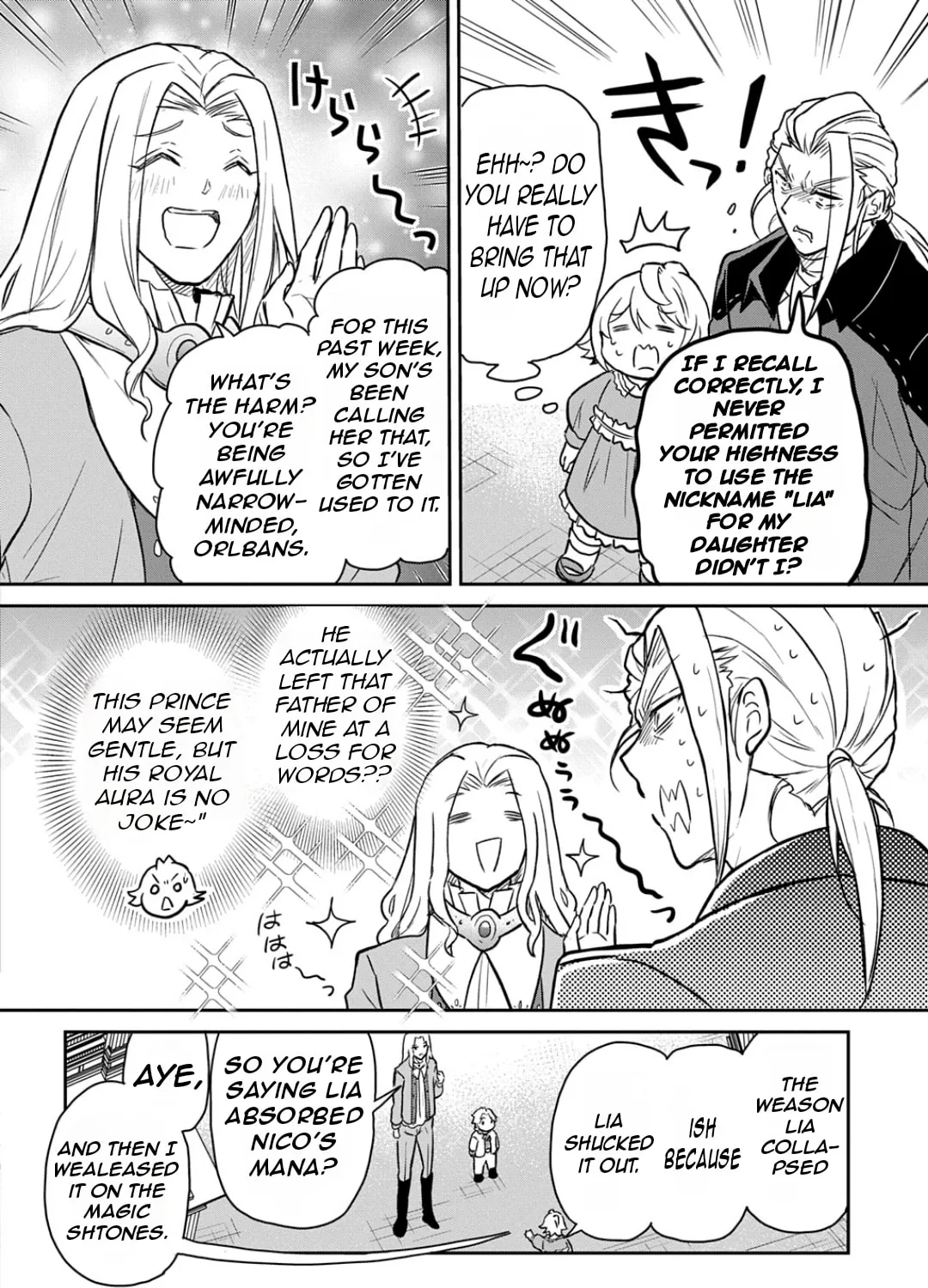 Reincarnation