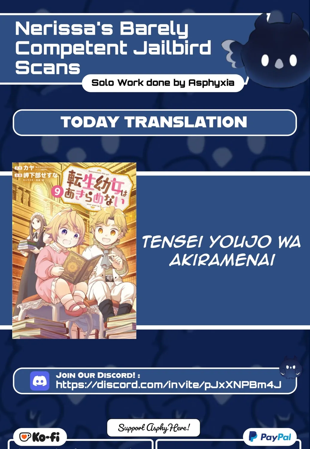 Reincarnation