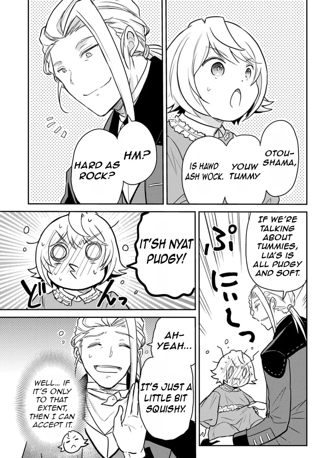 Reincarnation