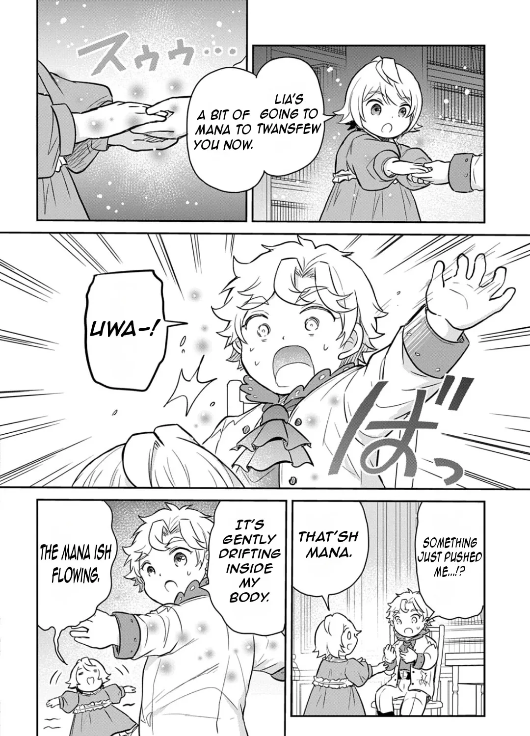 Reincarnation