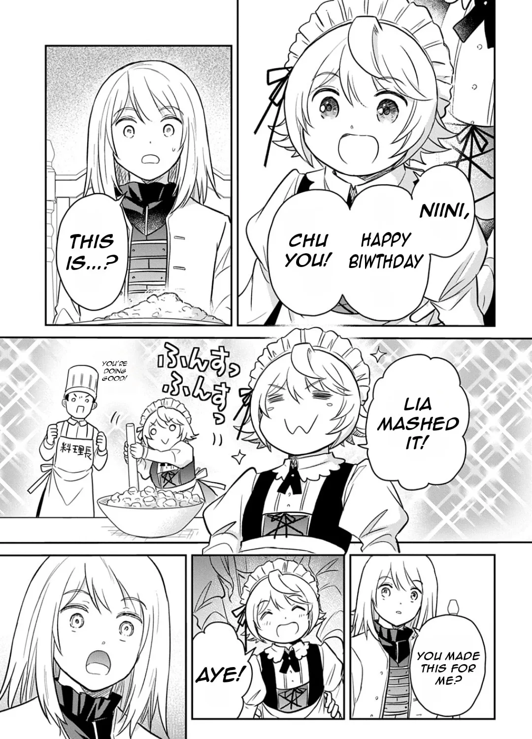 Reincarnation