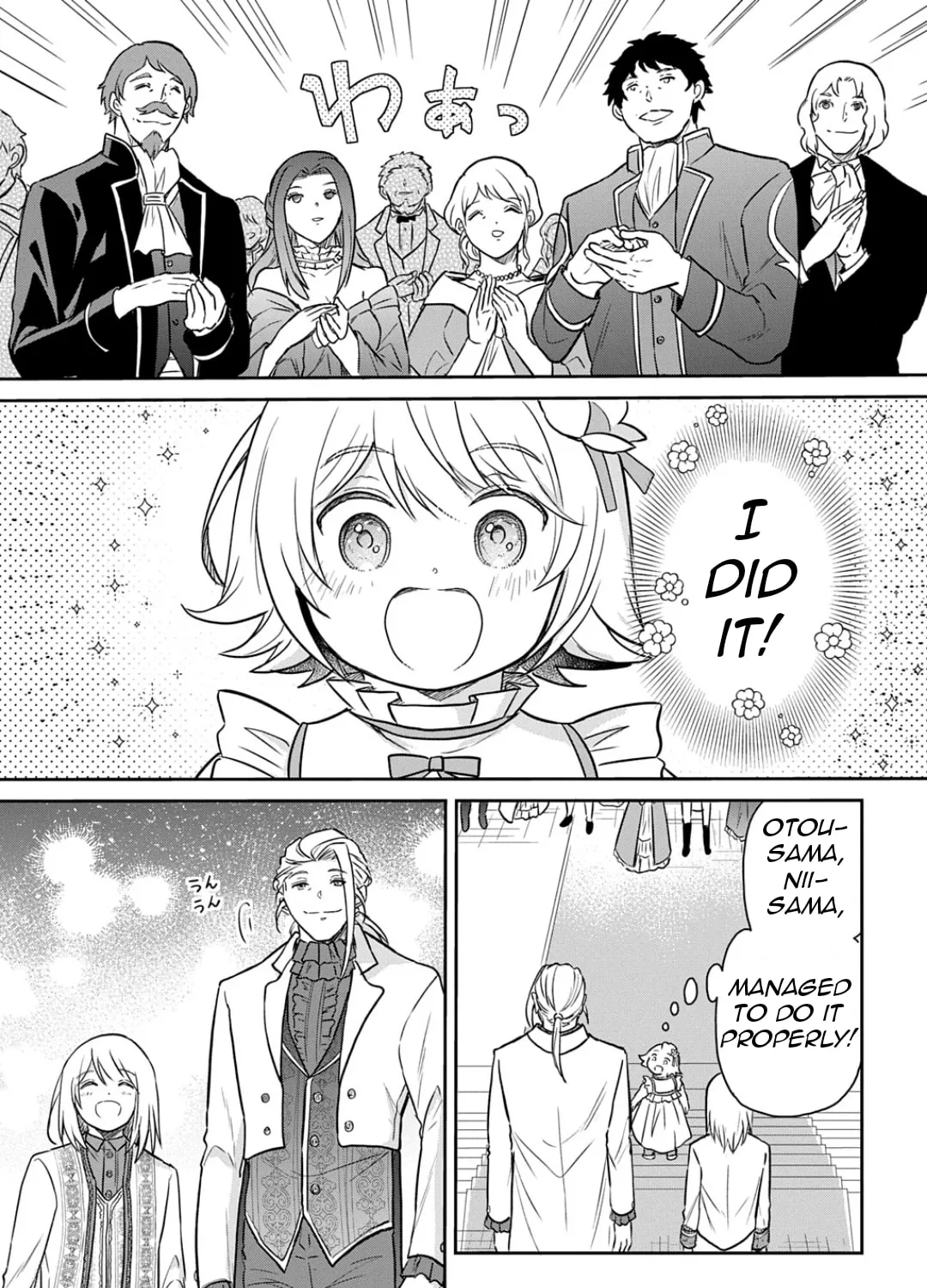 Reincarnation