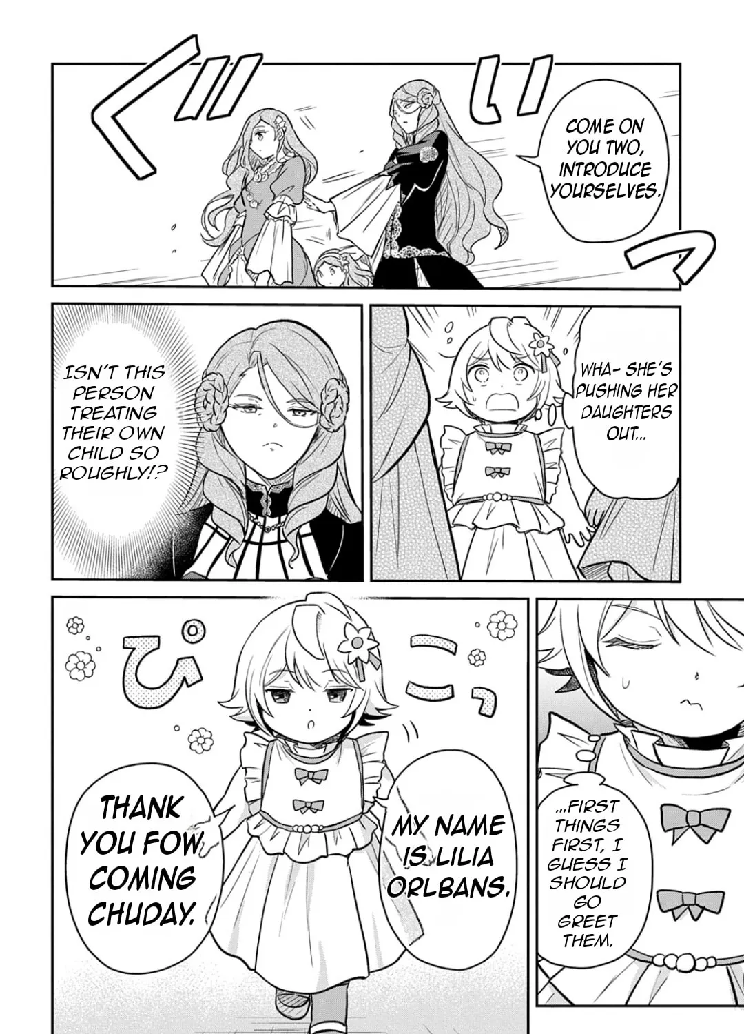 Reincarnation