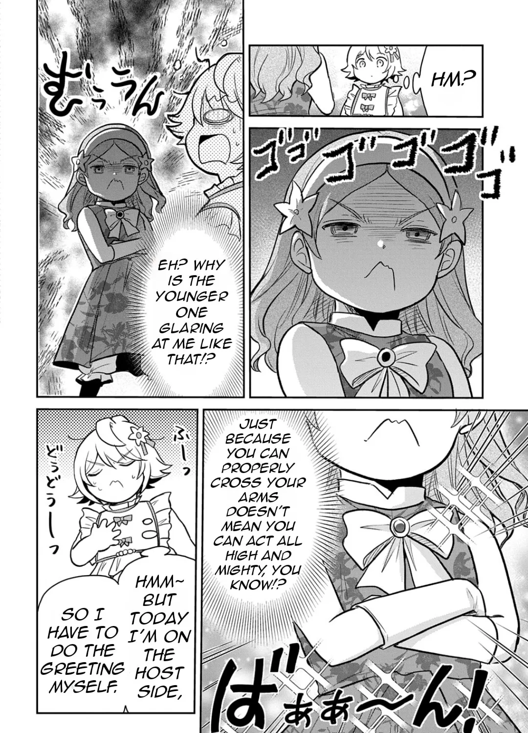 Reincarnation