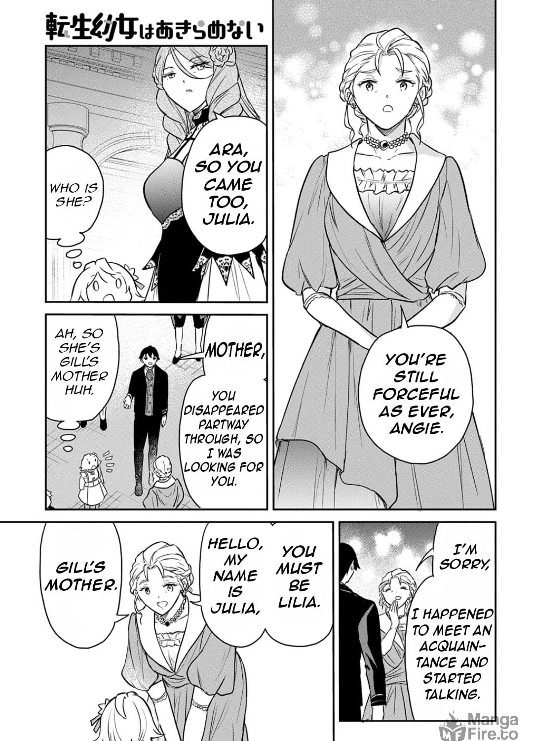 Reincarnation
