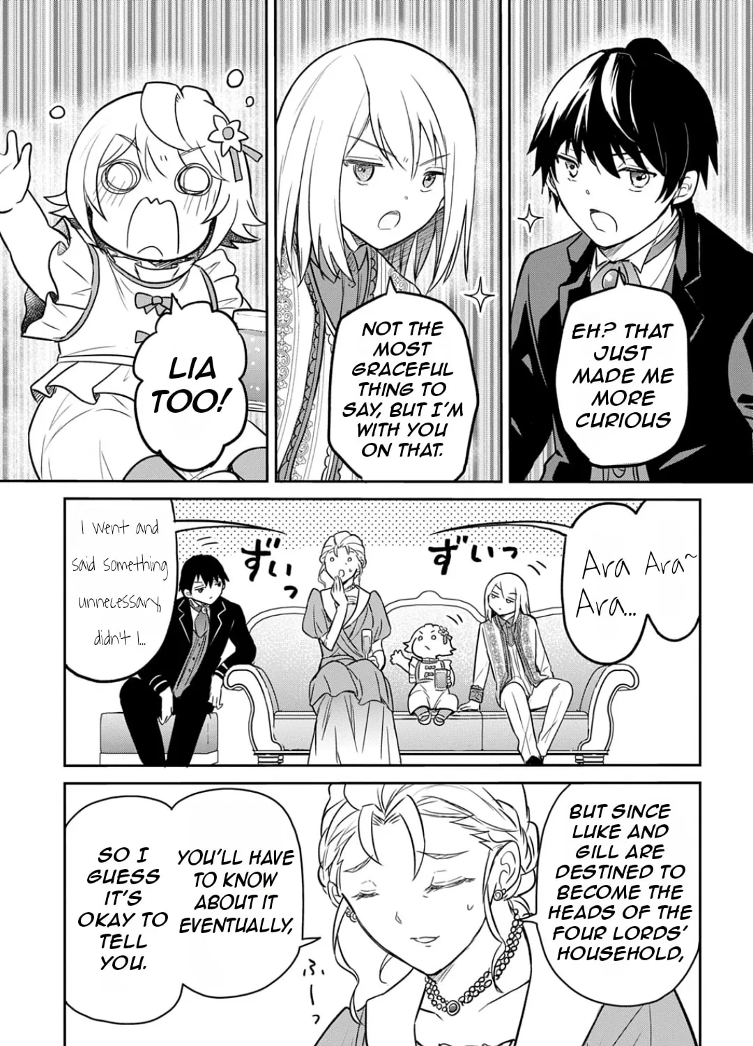 Reincarnation