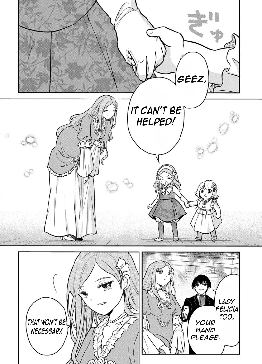 Reincarnation