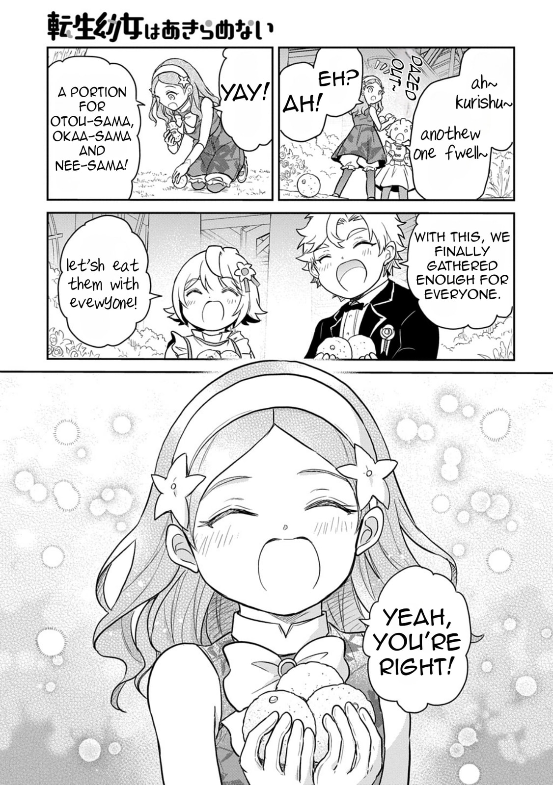 Reincarnation
