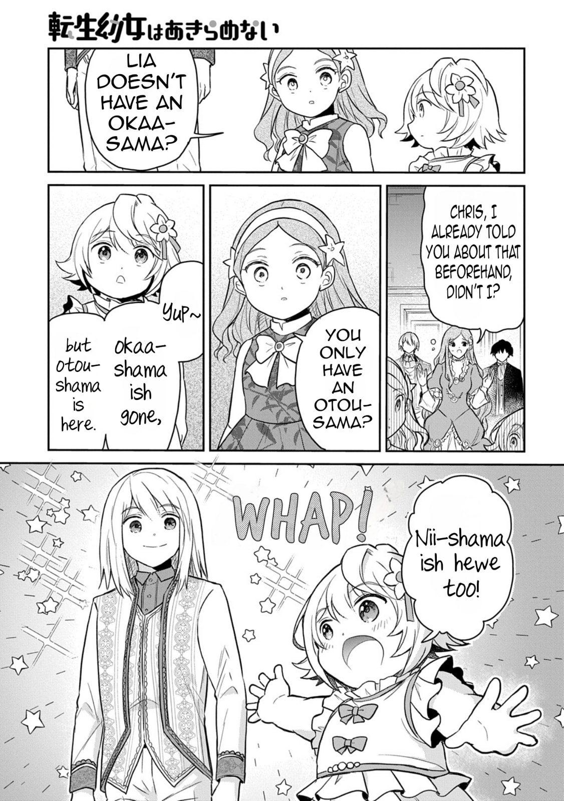 Reincarnation