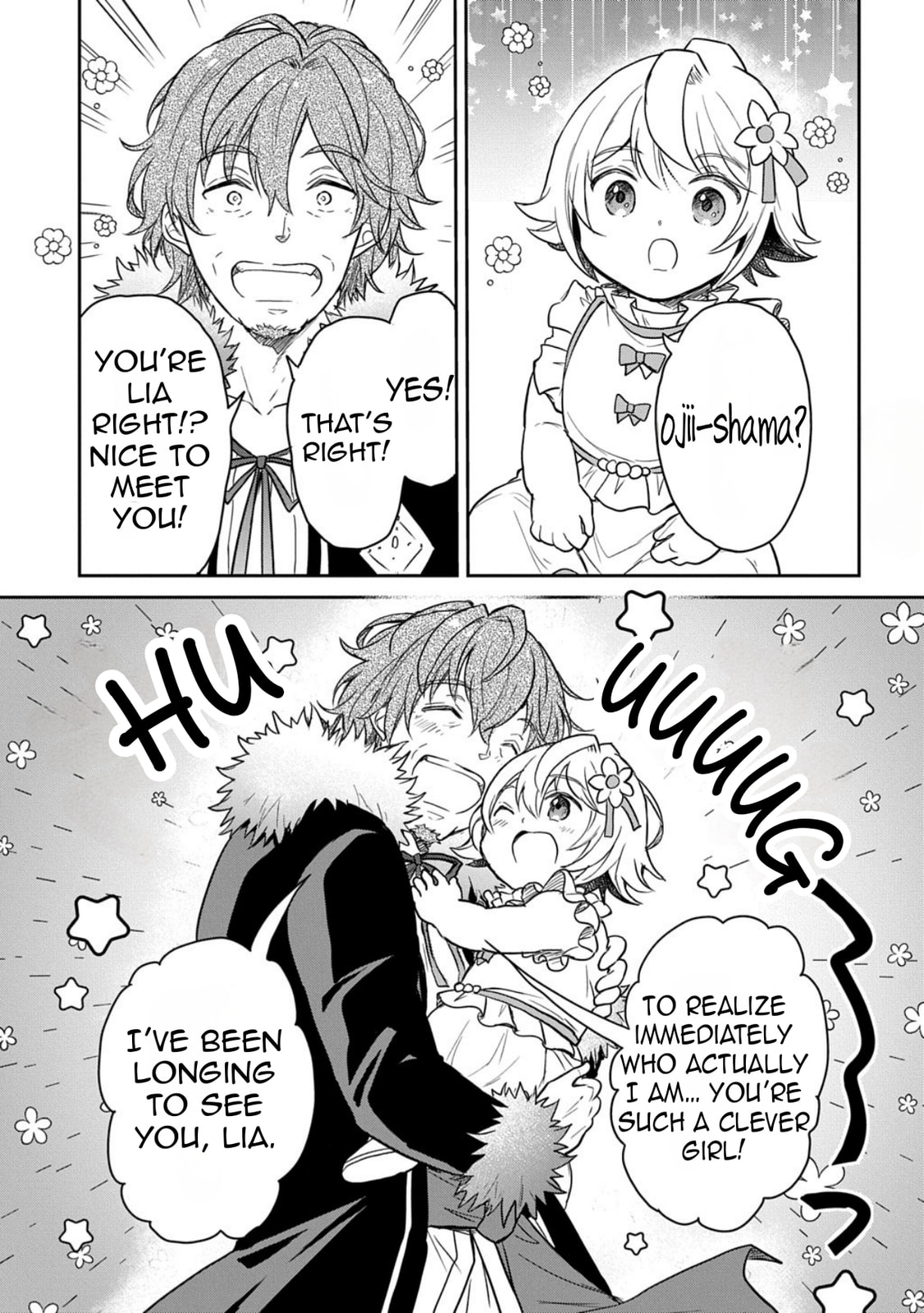 Reincarnation