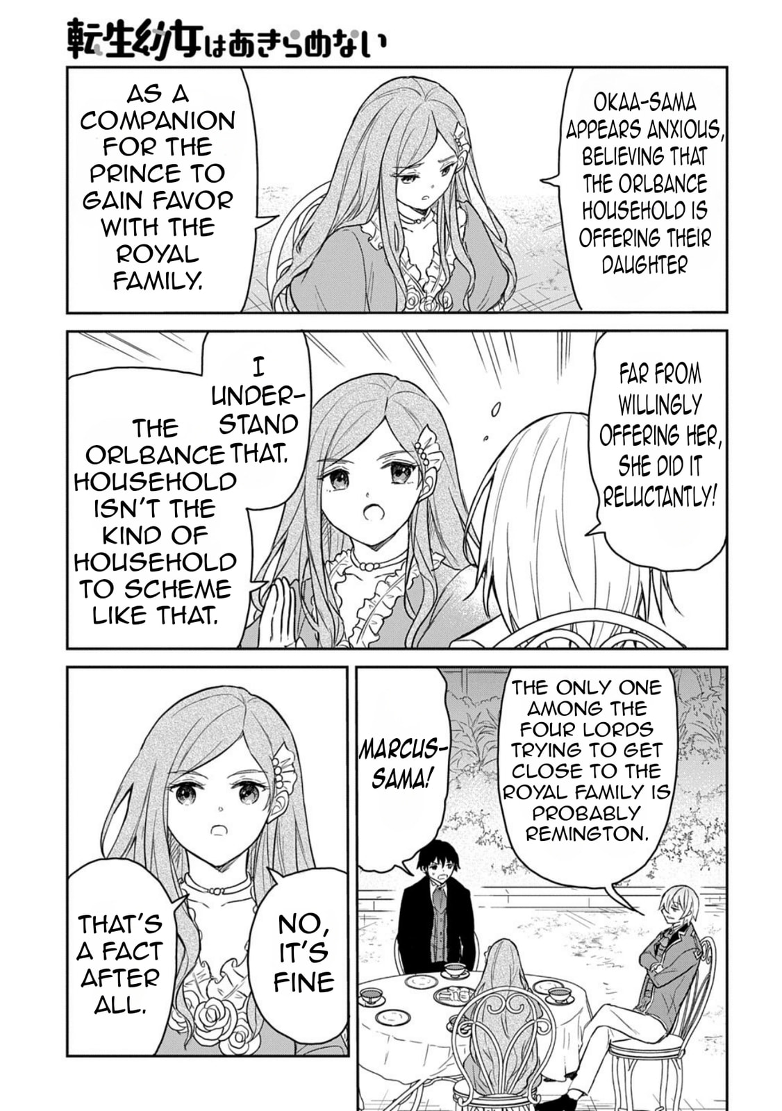 Reincarnation