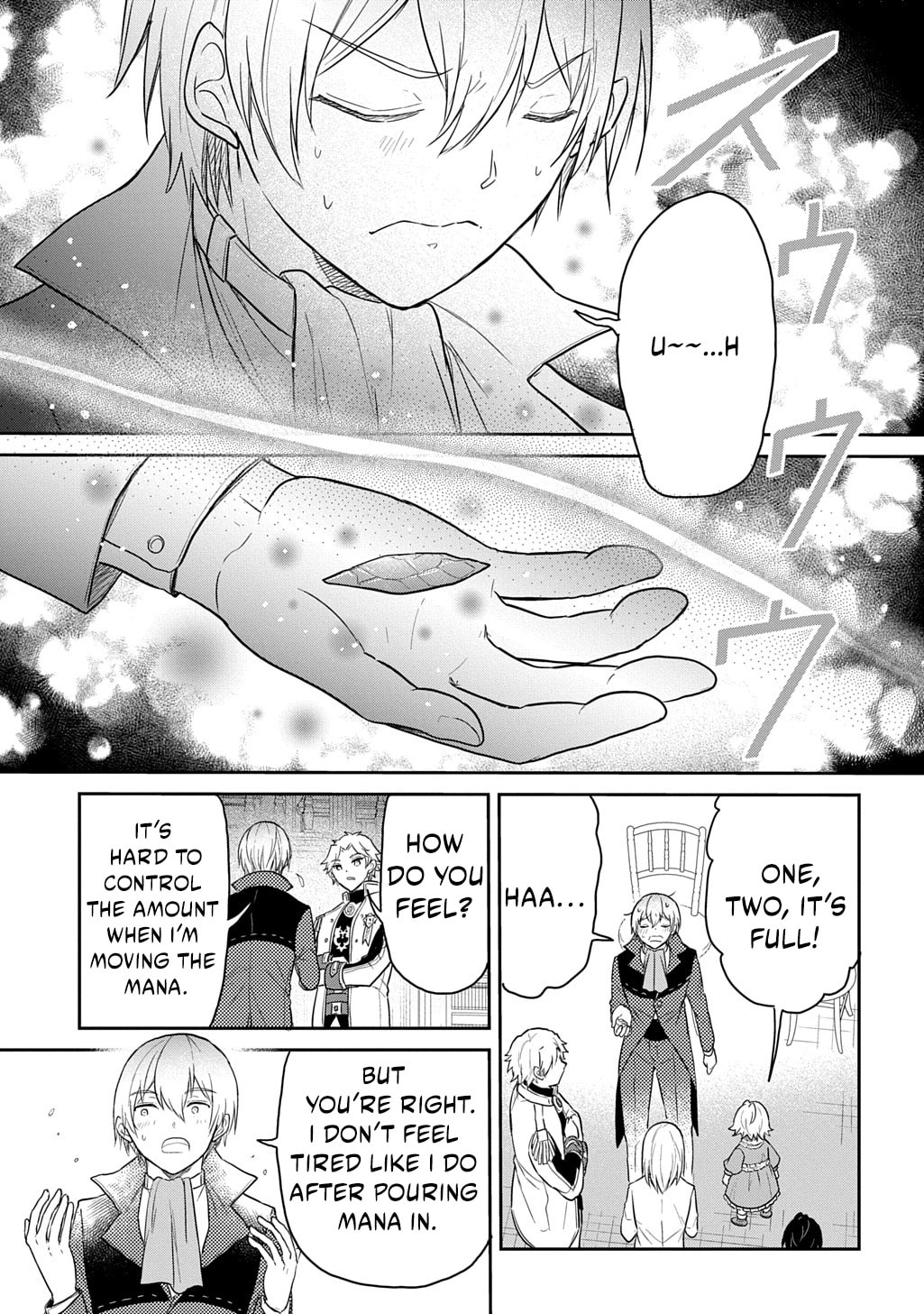 Reincarnation