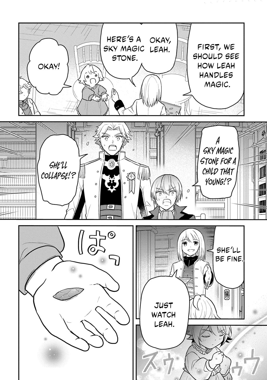 Reincarnation