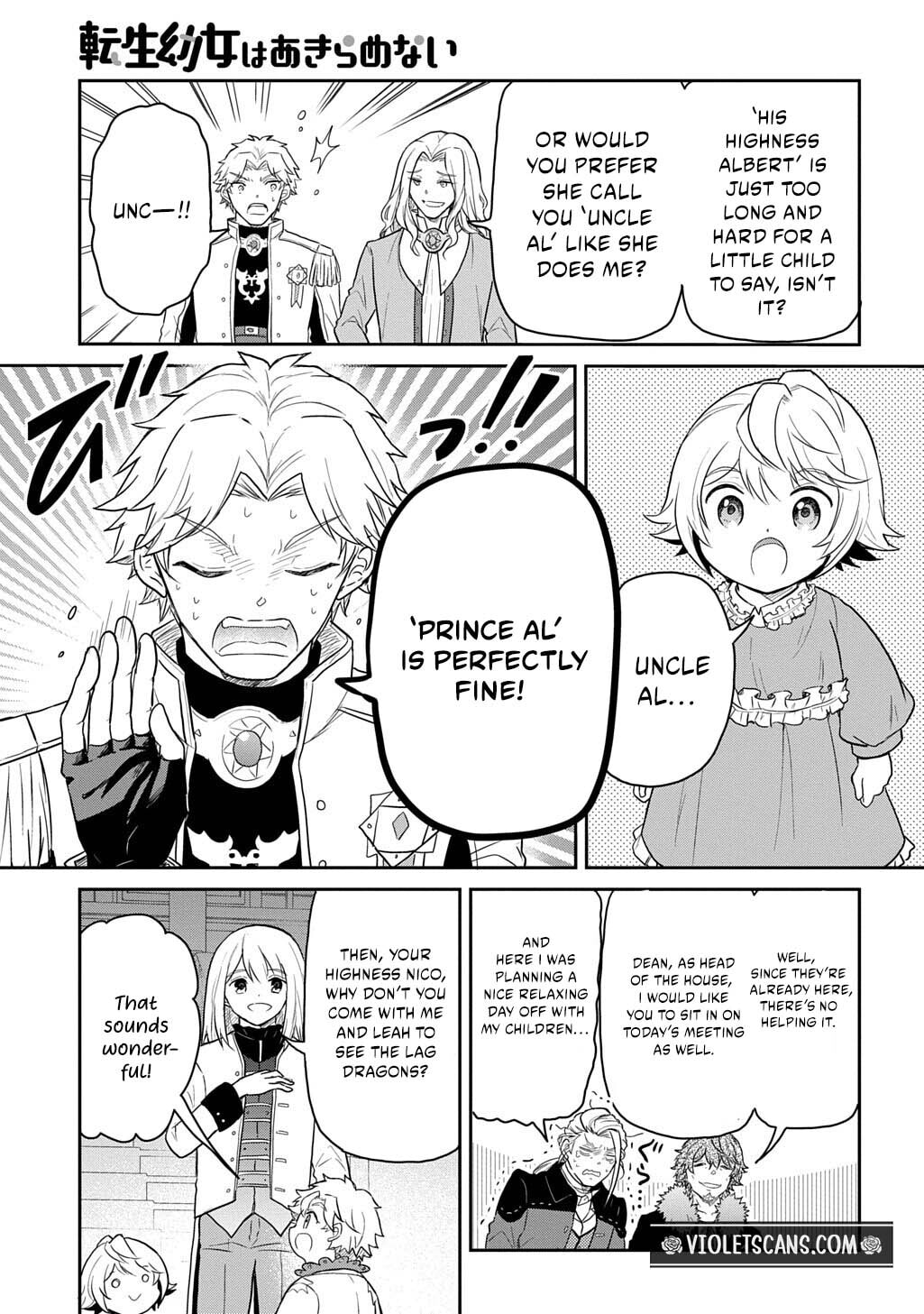 Reincarnation