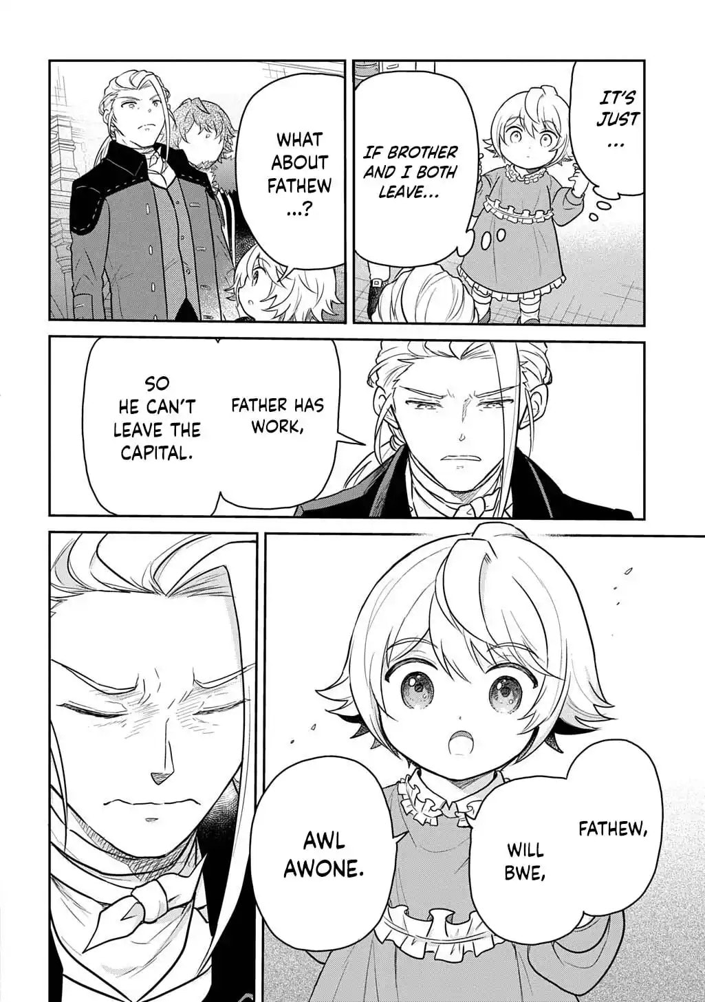 Reincarnation